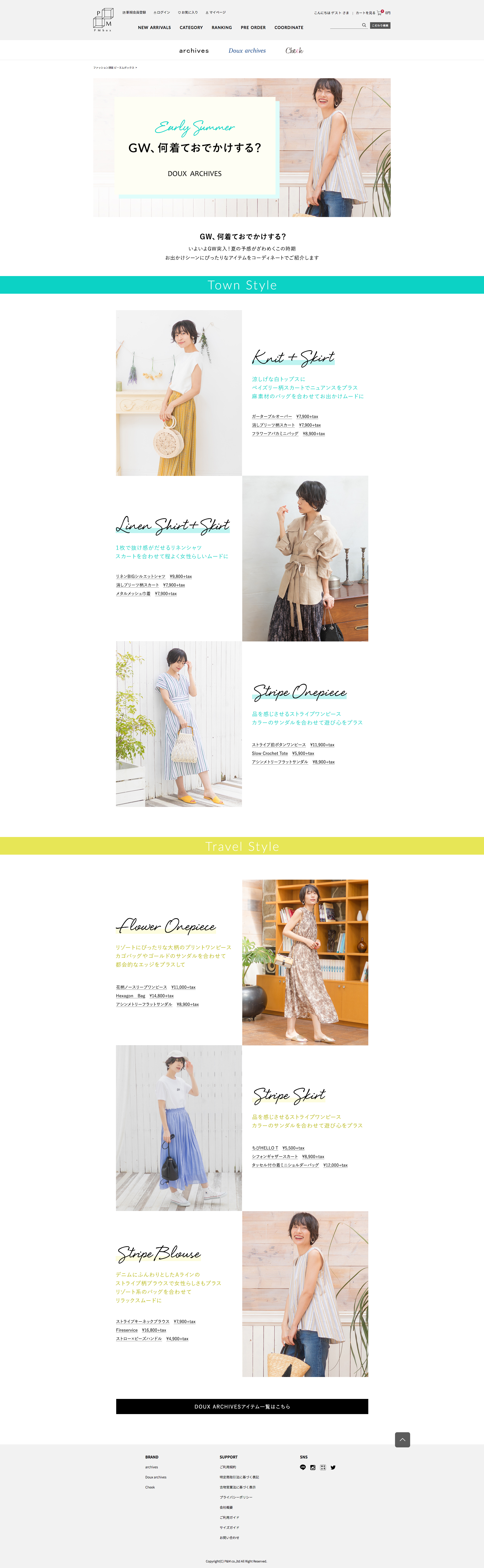 デザイン&コーディング