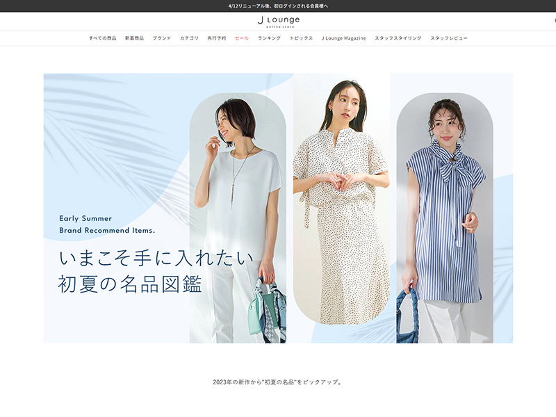 デザイン&コーディング